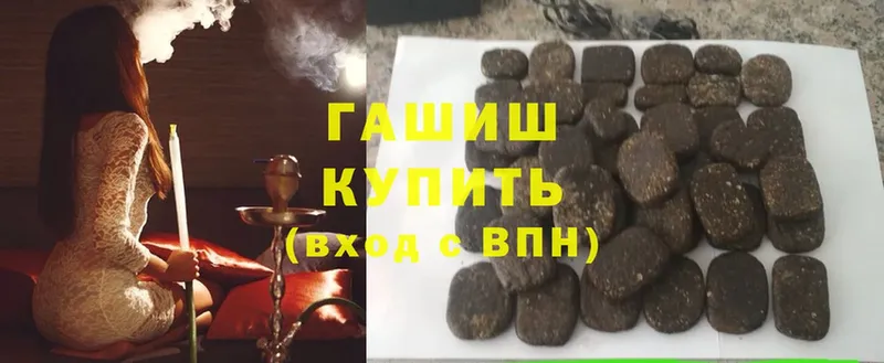 Гашиш индика сатива  наркота  MEGA ССЫЛКА  Старая Купавна 