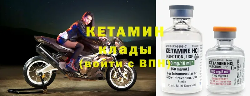 КЕТАМИН ketamine  где можно купить наркотик  Старая Купавна 