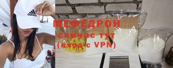 скорость mdpv Белокуриха