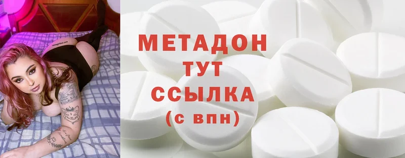 блэк спрут зеркало  Старая Купавна  Метадон methadone 