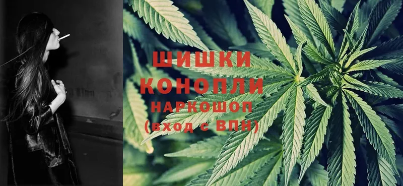 купить наркотик  Старая Купавна  Конопля LSD WEED 